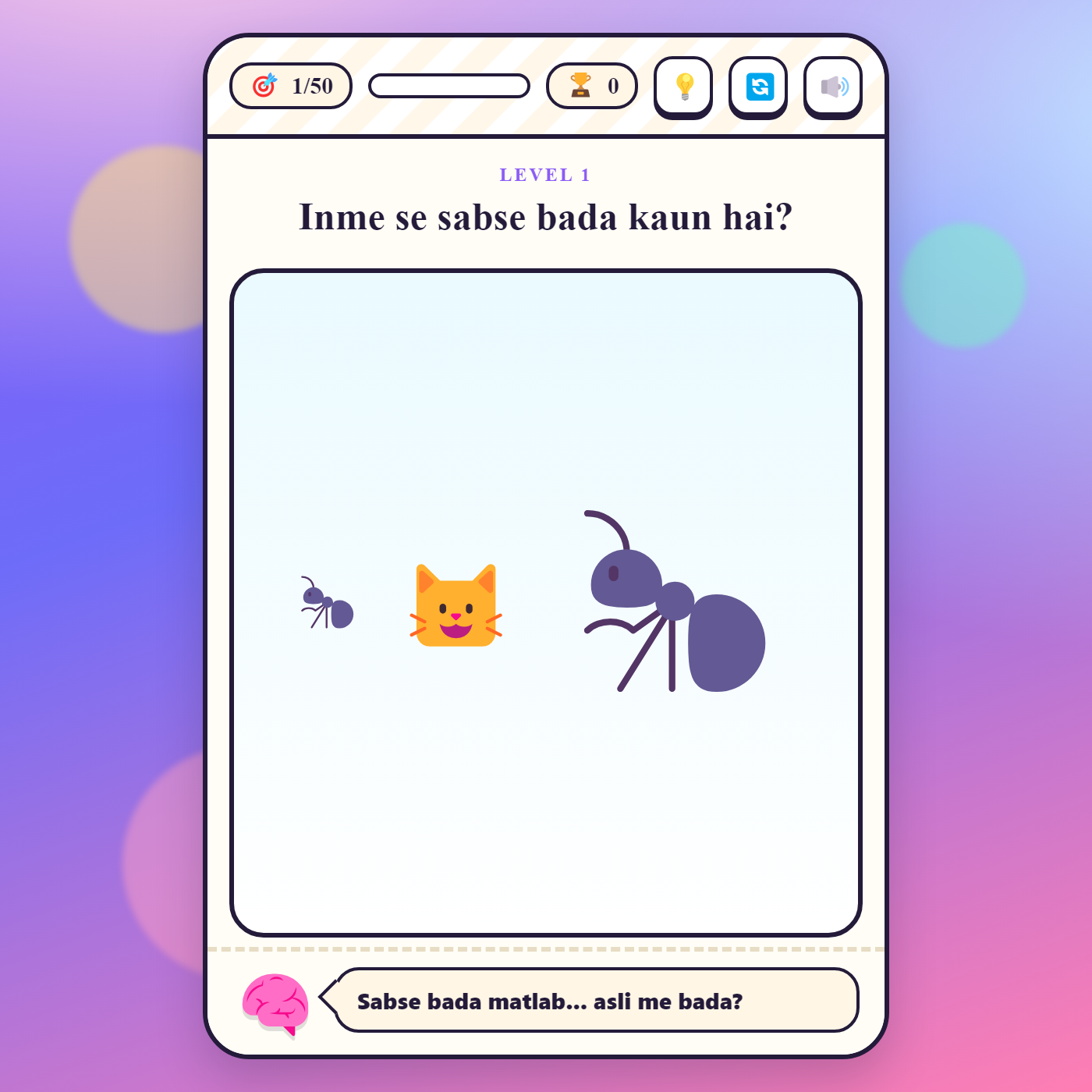 Dimaag Test gameplay screenshot